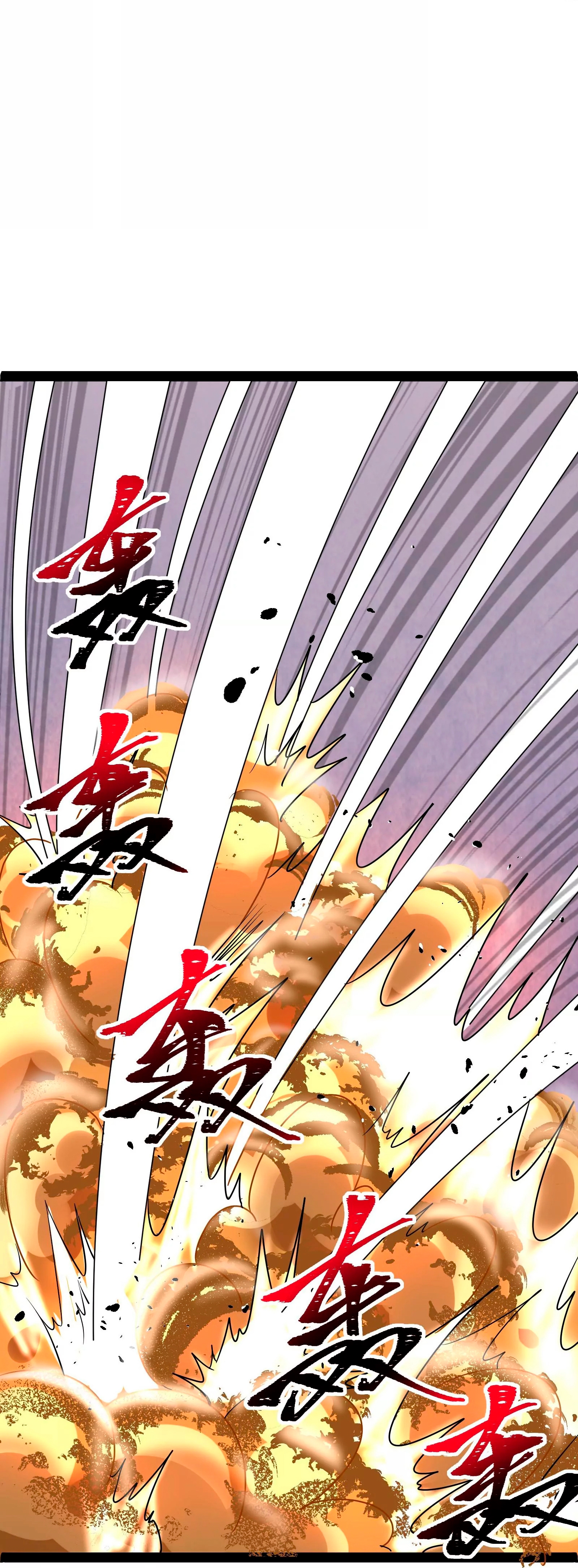 I Am the King Ch. 4 第45页
