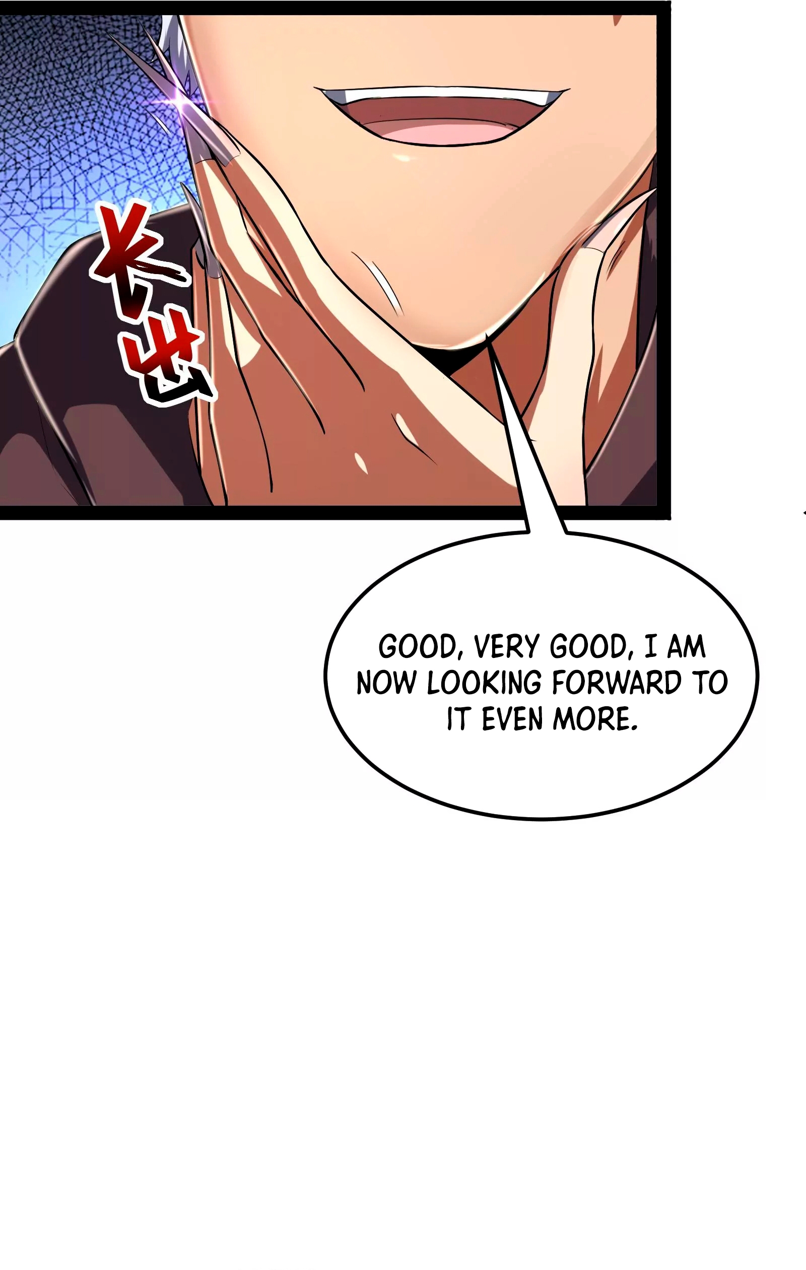 I Am the King Ch. 4 第6页