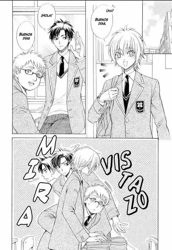 Atsumare! Gakuen Tengoku Vol. 1 Ch. 2 第2页