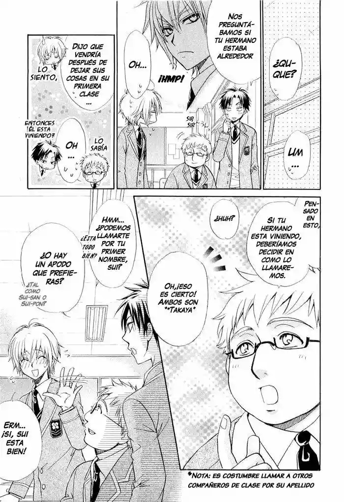 Atsumare! Gakuen Tengoku Vol. 1 Ch. 2 第3页