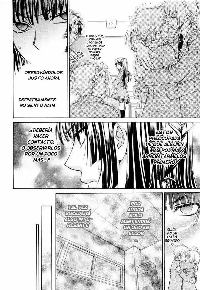 Atsumare! Gakuen Tengoku Vol. 1 Ch. 2 第6页