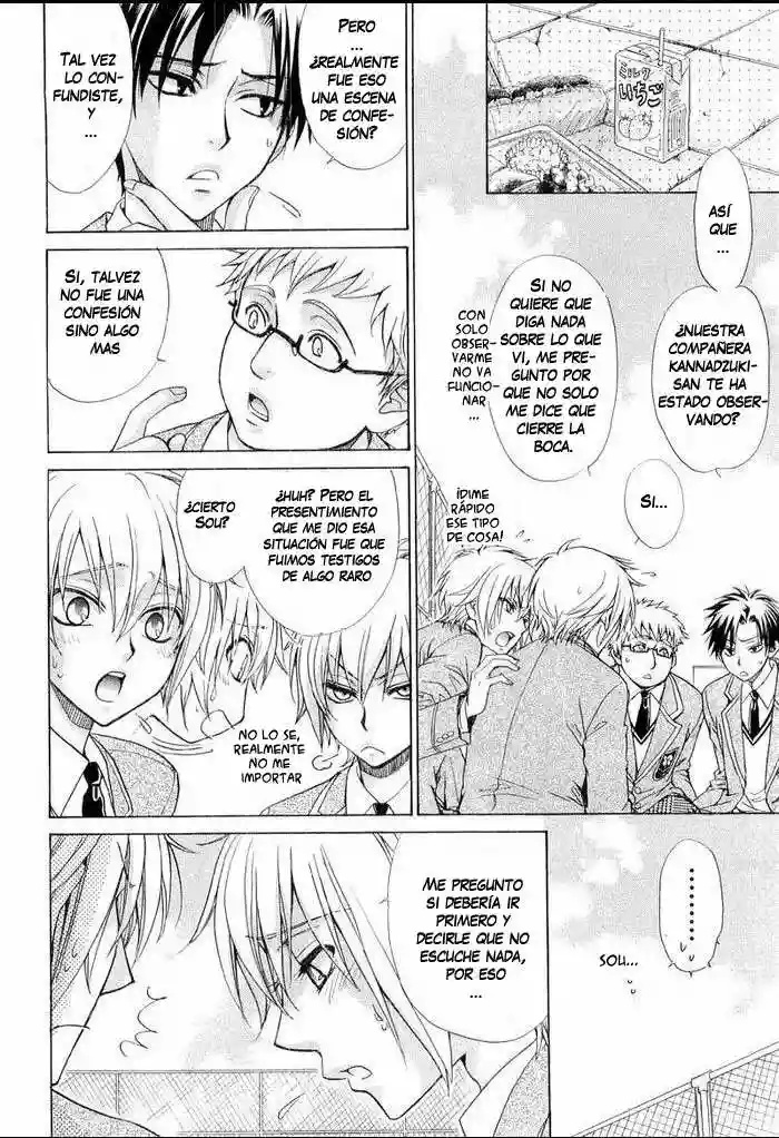 Atsumare! Gakuen Tengoku Vol. 1 Ch. 2 第8页
