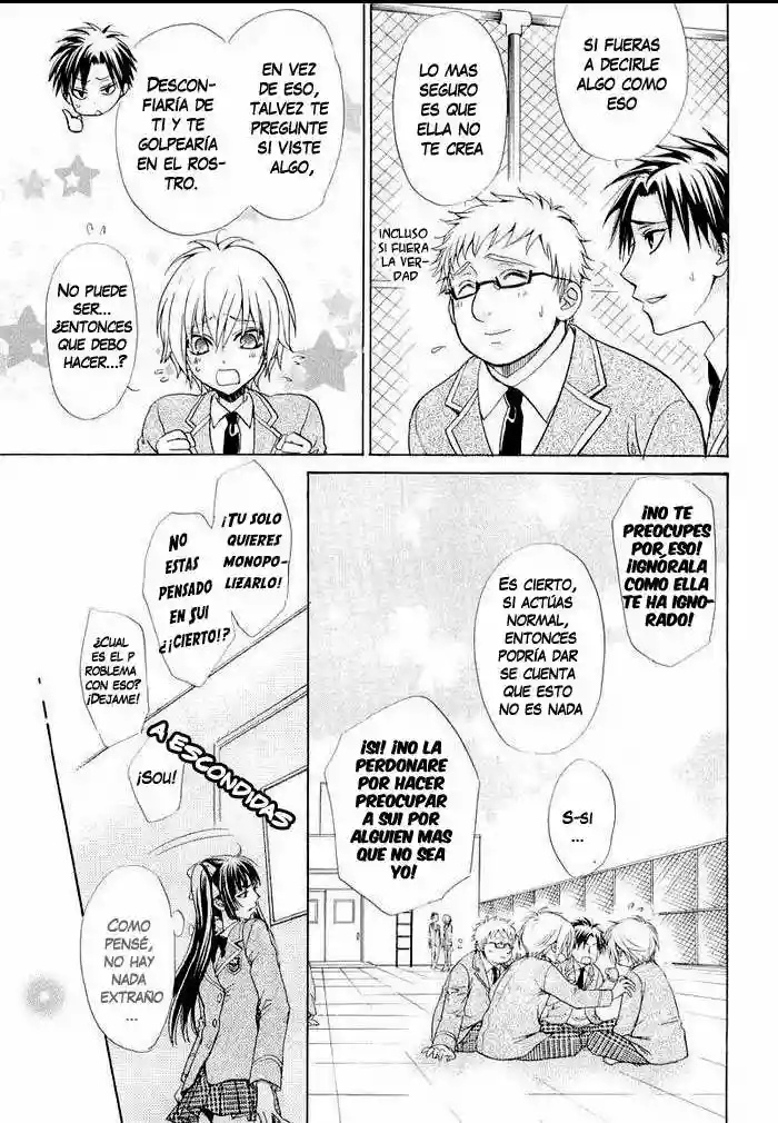 Atsumare! Gakuen Tengoku Vol. 1 Ch. 2 第9页