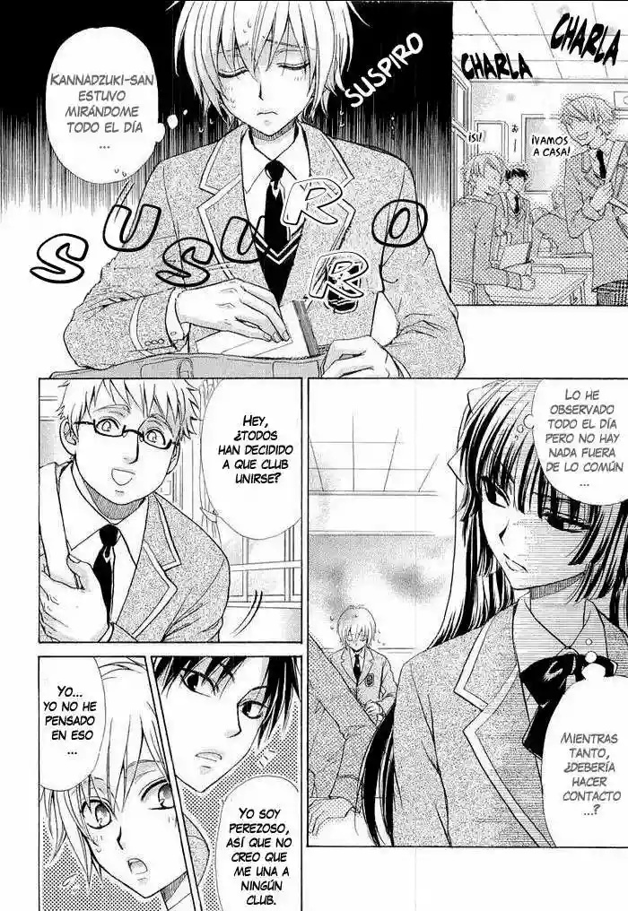 Atsumare! Gakuen Tengoku Vol. 1 Ch. 2 第10页