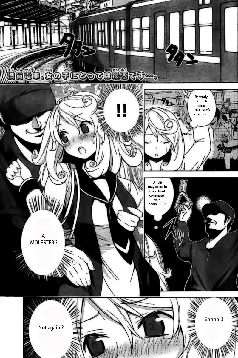 Rouman Sanjuusou Vol. 1 Ch. 2 第2页