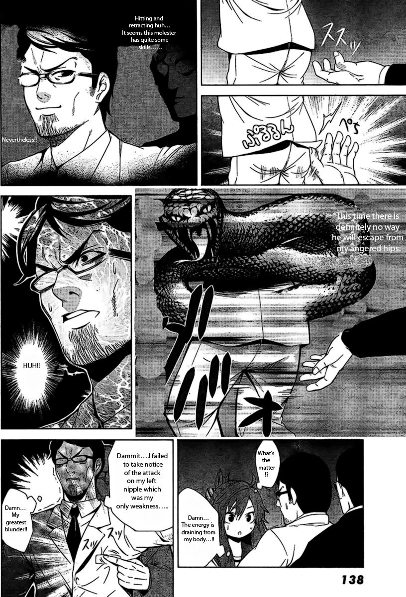 Rouman Sanjuusou Vol. 1 Ch. 2 第15页