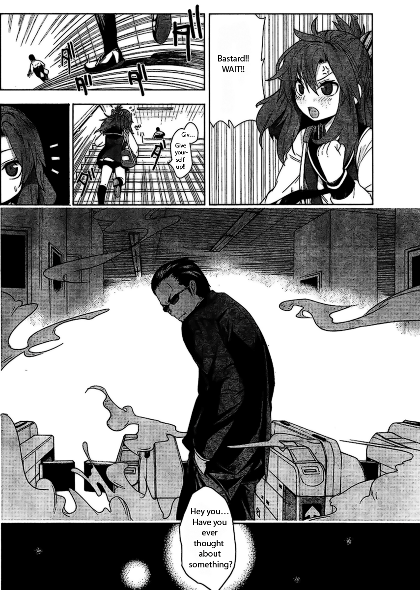 Rouman Sanjuusou Vol. 1 Ch. 2 第17页