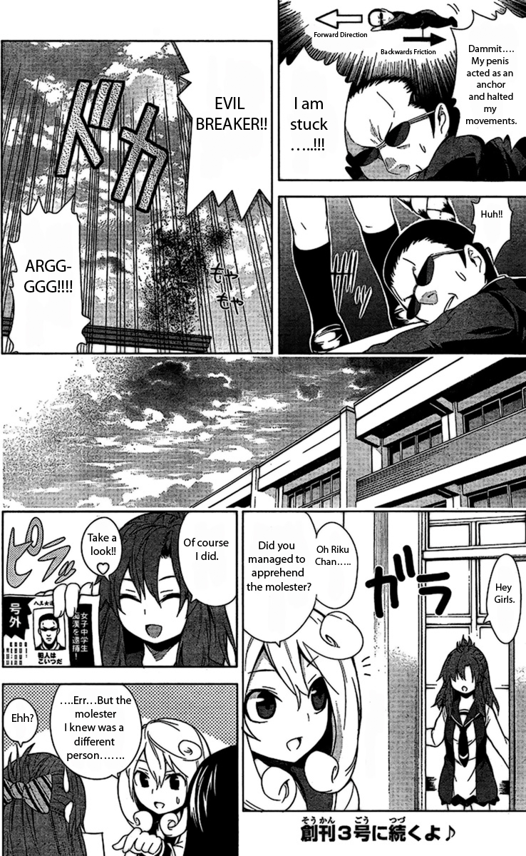 Rouman Sanjuusou Vol. 1 Ch. 2 第19页