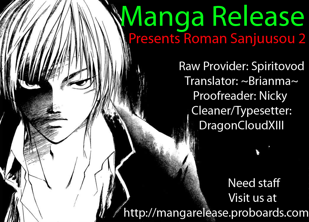 Rouman Sanjuusou Vol. 1 Ch. 2 第20页