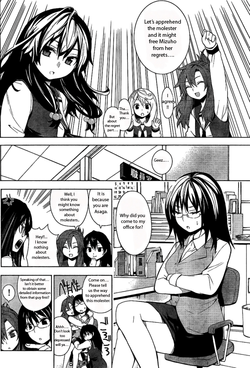 Rouman Sanjuusou Vol. 1 Ch. 2 第5页