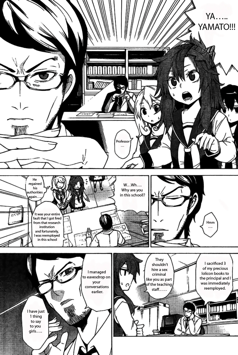 Rouman Sanjuusou Vol. 1 Ch. 2 第6页
