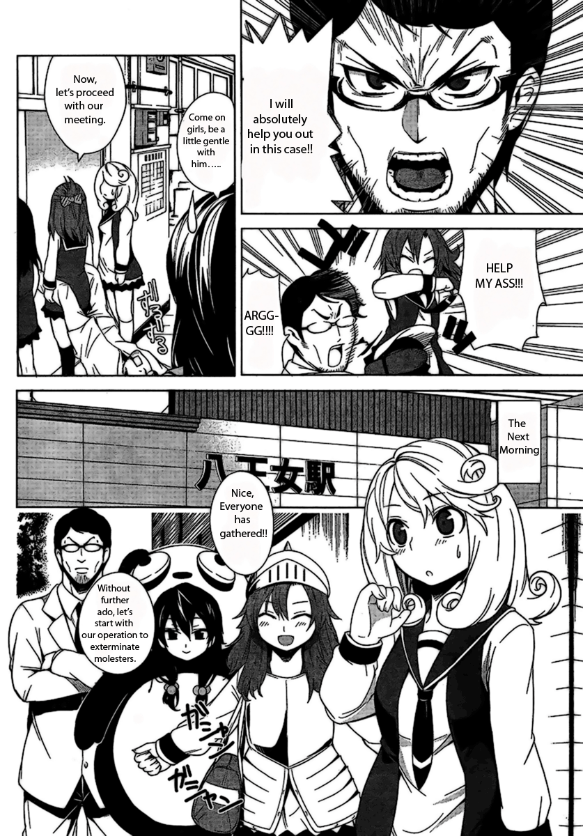 Rouman Sanjuusou Vol. 1 Ch. 2 第7页