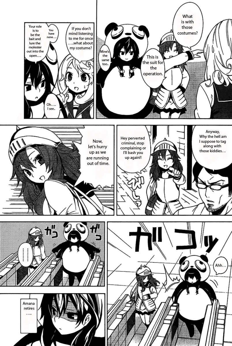 Rouman Sanjuusou Vol. 1 Ch. 2 第8页