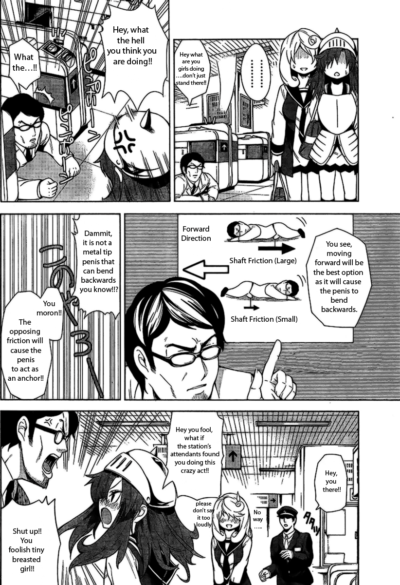 Rouman Sanjuusou Vol. 1 Ch. 2 第9页