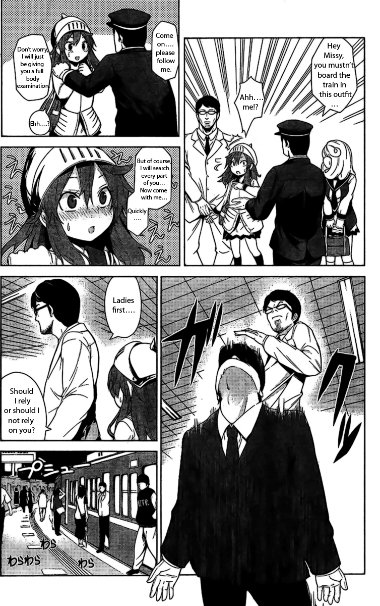 Rouman Sanjuusou Vol. 1 Ch. 2 第10页