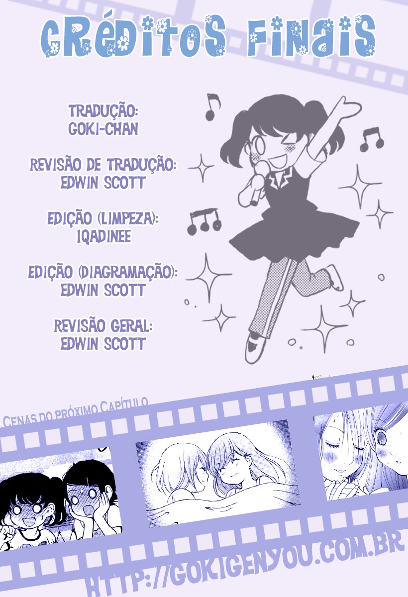 Holy Girl Paradigm Vol. 1 Ch. 5 第2页