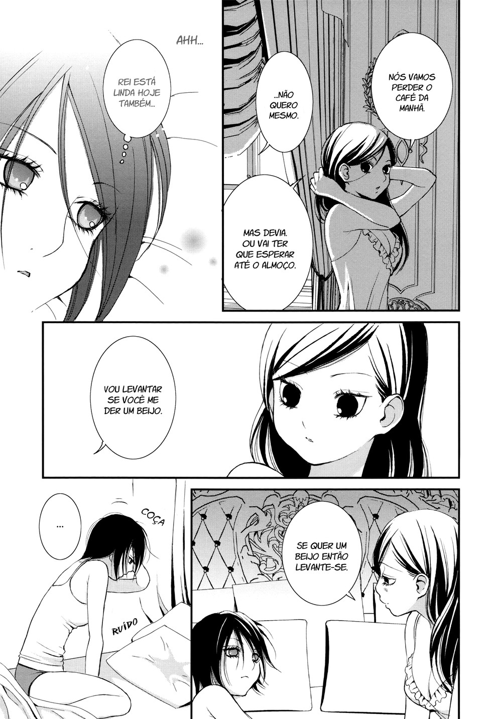 Holy Girl Paradigm Vol. 1 Ch. 5 第11页