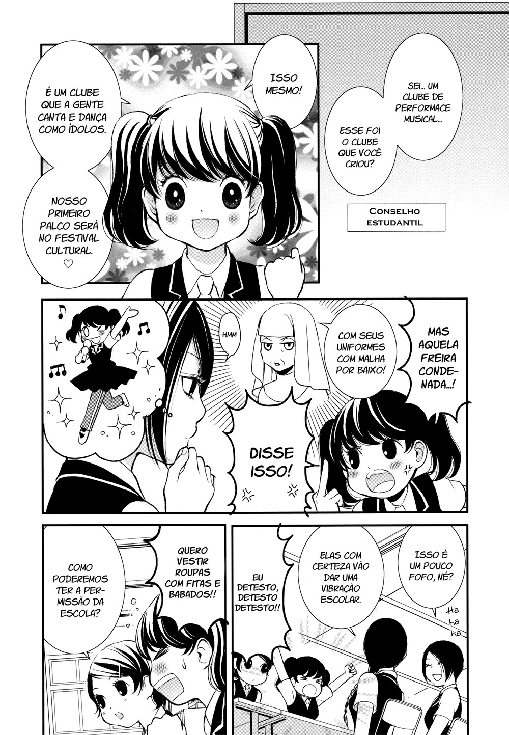 Holy Girl Paradigm Vol. 1 Ch. 5 第15页