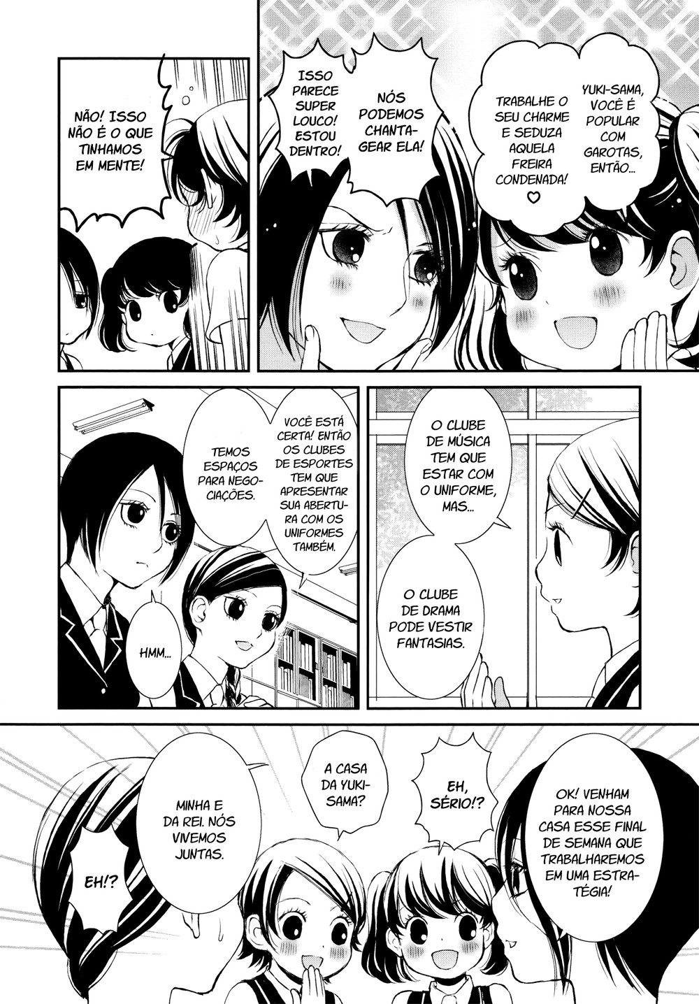 Holy Girl Paradigm Vol. 1 Ch. 5 第16页