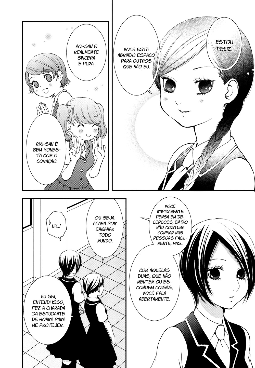 Holy Girl Paradigm Vol. 1 Ch. 5 第18页