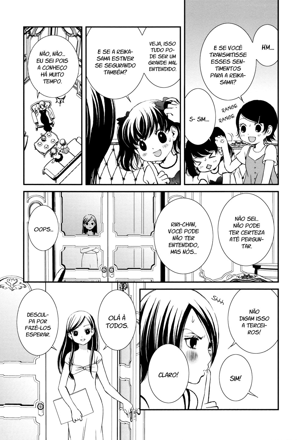 Holy Girl Paradigm Vol. 1 Ch. 5 第25页
