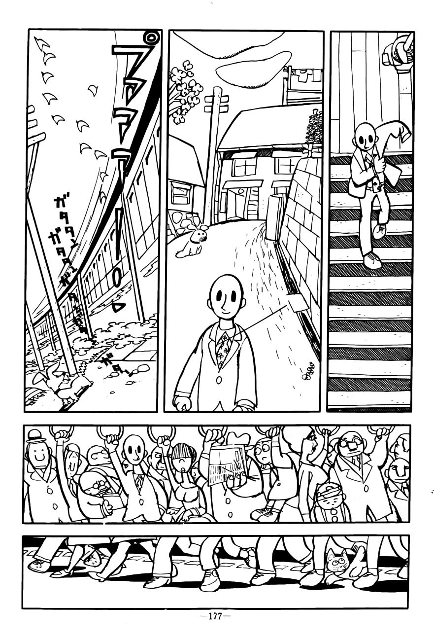 Youth Trial 第3页
