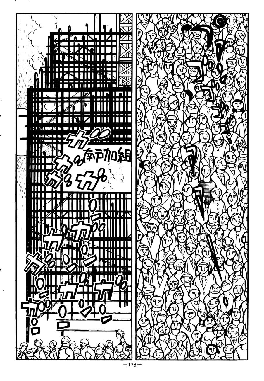 Youth Trial 第4页