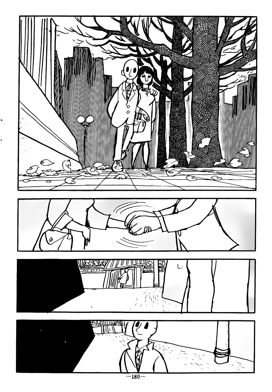 Youth Trial 第6页