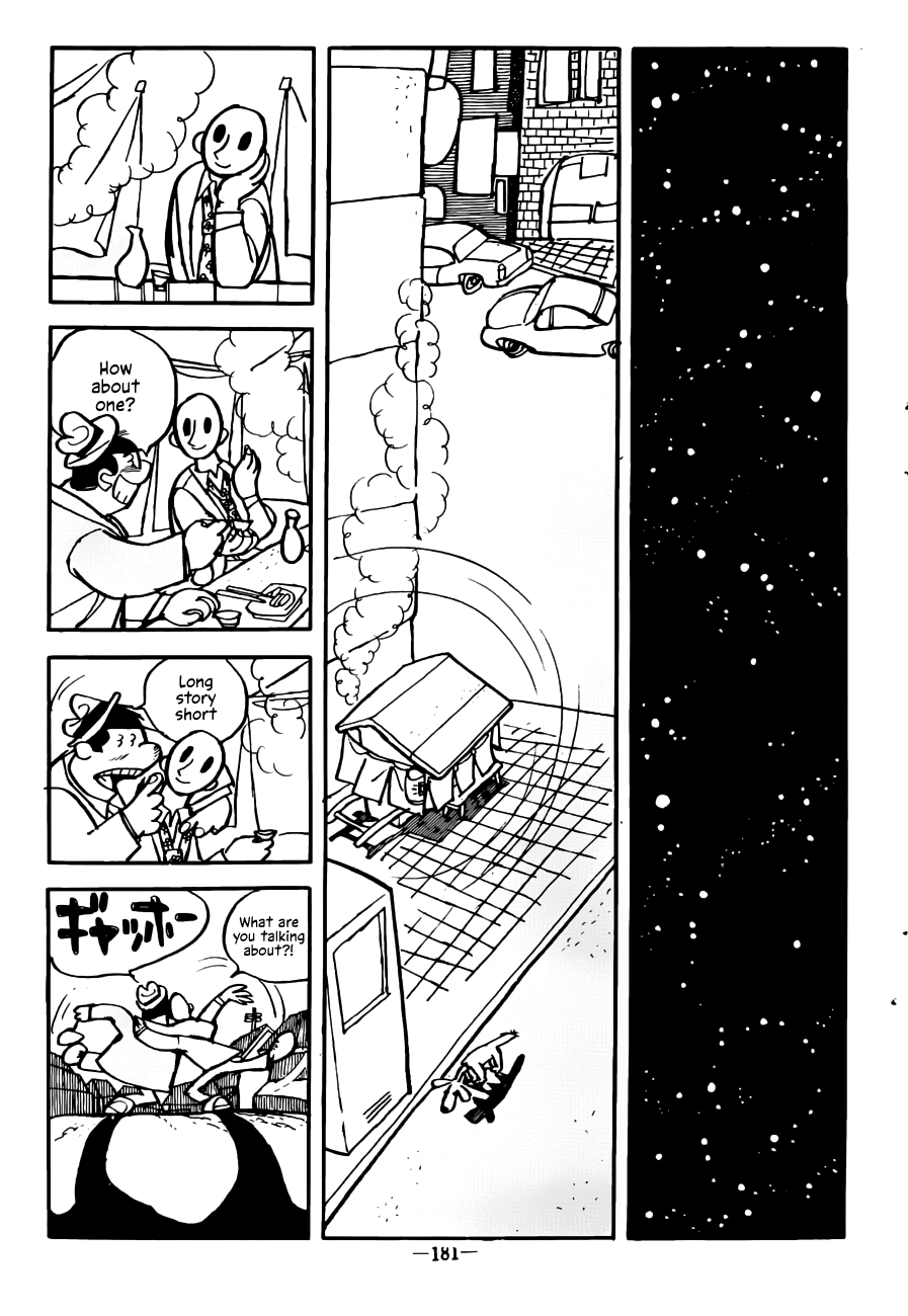 Youth Trial 第7页