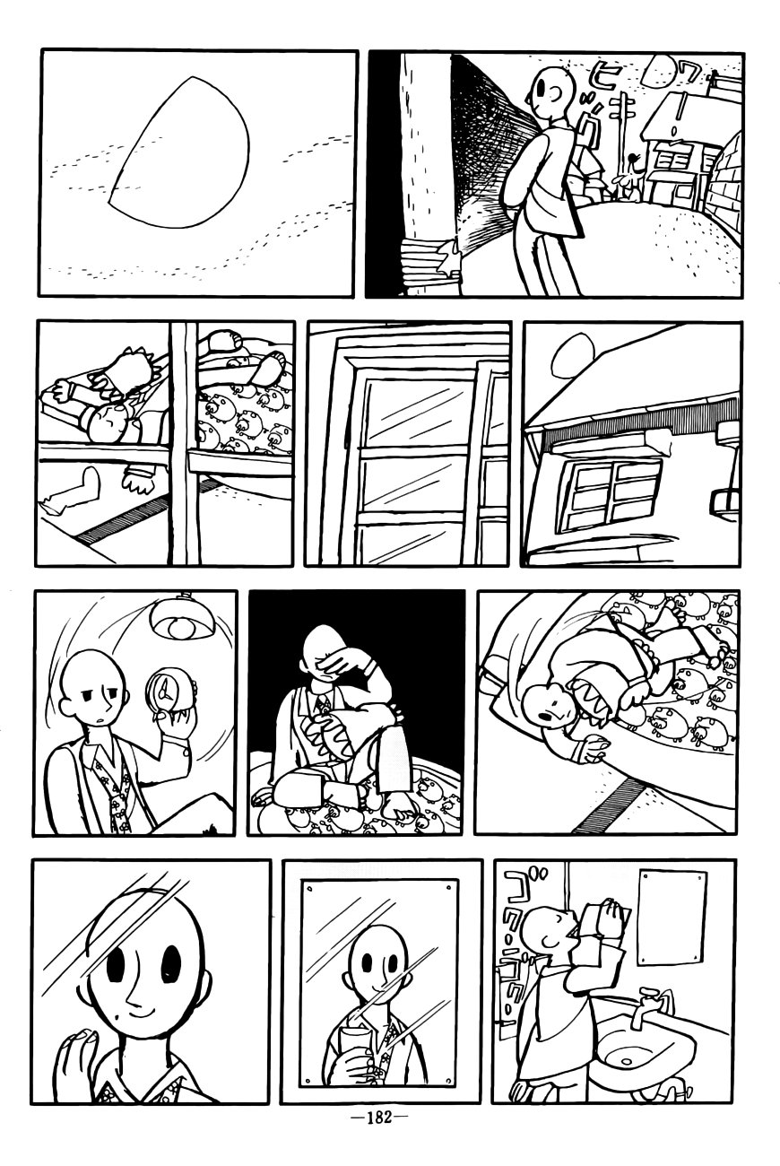 Youth Trial 第8页
