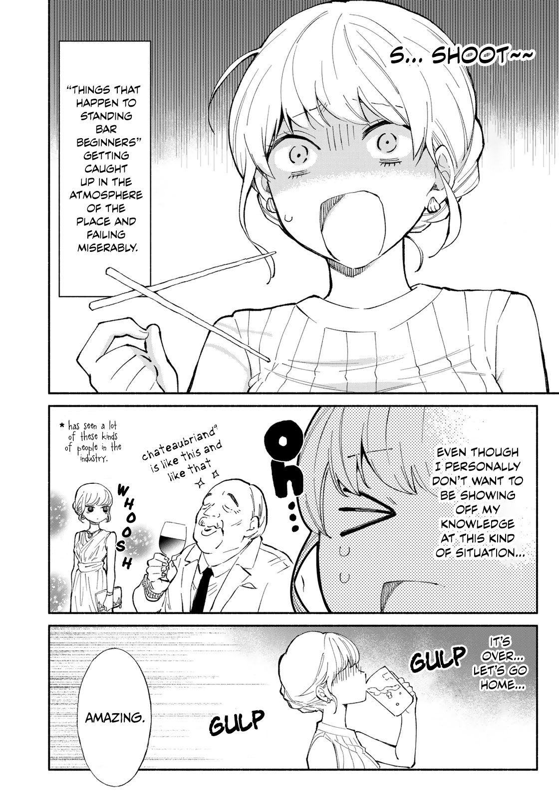 Tachinomi Goreijou Karaage 第20页