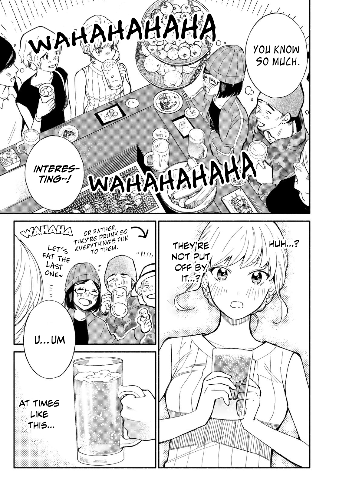 Tachinomi Goreijou Karaage 第21页