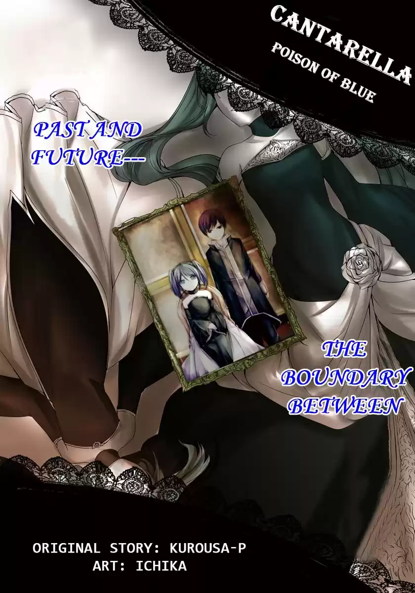 Cantarella ~Ao no Dokuyaku~ Vol. 1 Ch. 3 第1页