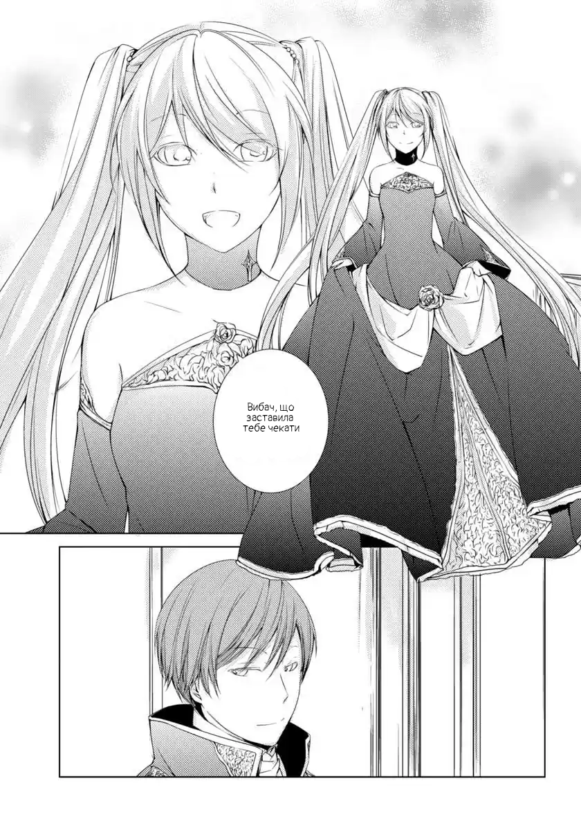 Cantarella ~Ao no Dokuyaku~ Vol. 1 Ch. 3 第3页