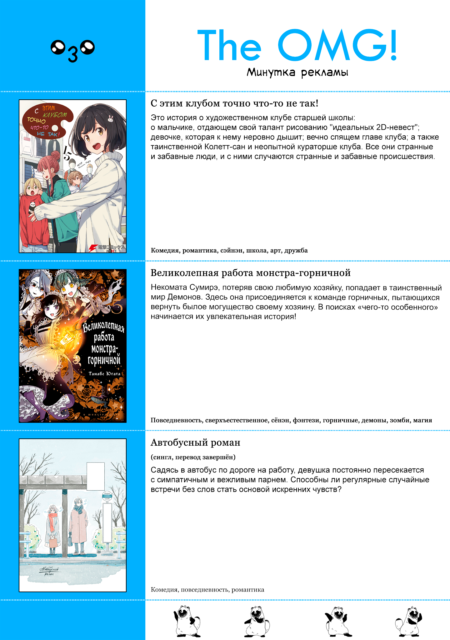 Hiiragi-san Is a Little Careless Vol. 5 Ch. 47 第17页
