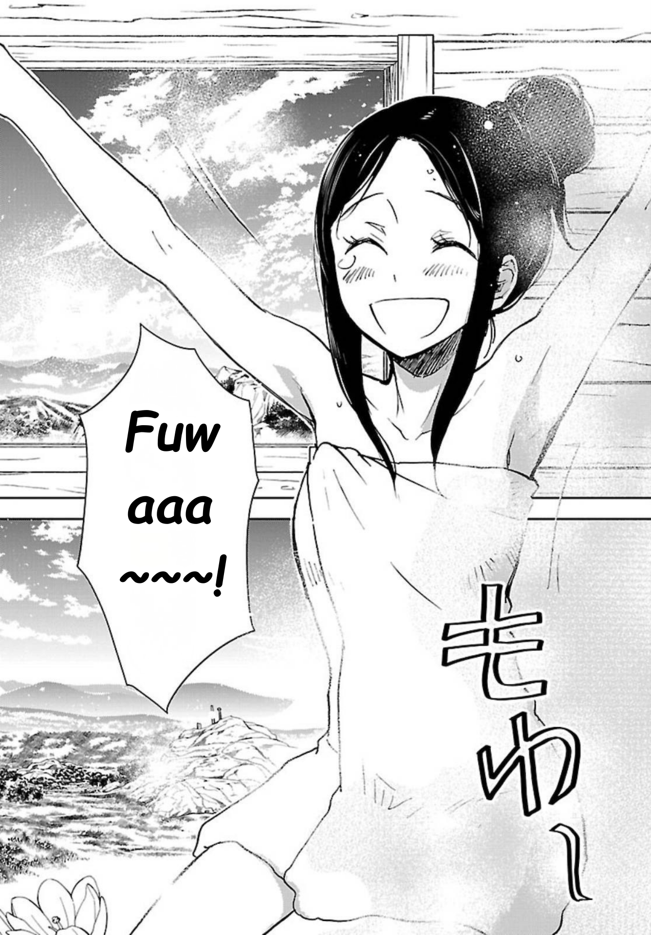 Saint Seiya: Another Story of Hades - Dark Wing Misi Hades 第15页