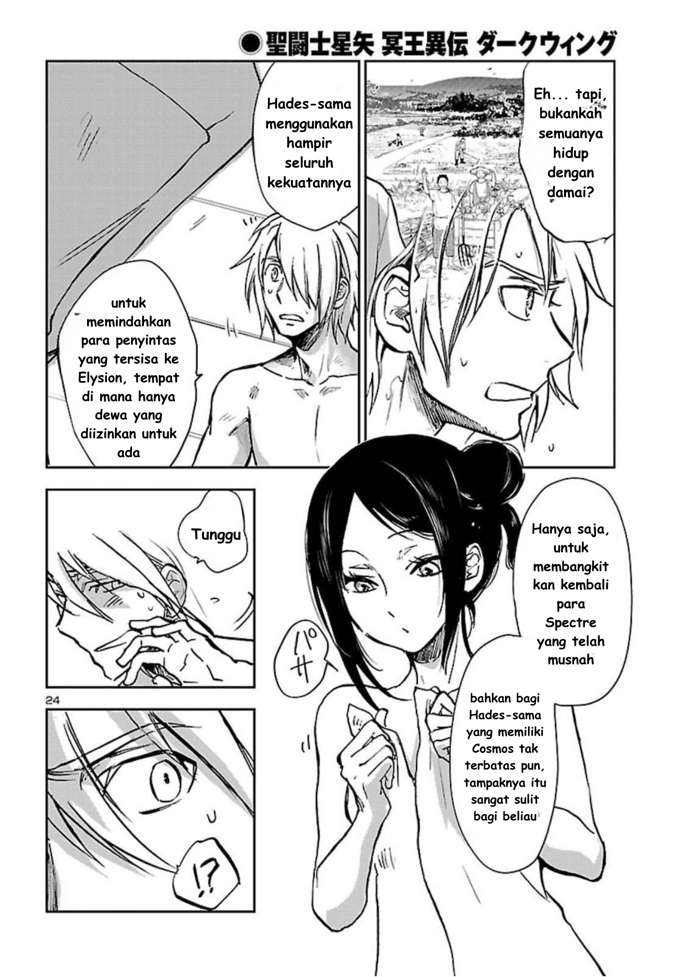 Saint Seiya: Another Story of Hades - Dark Wing Misi Hades 第25页