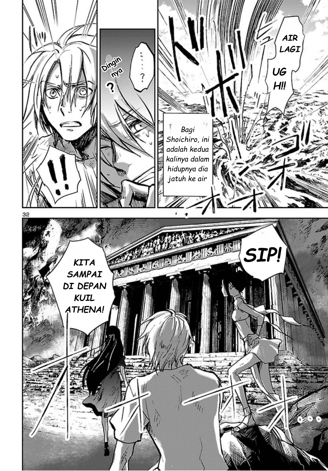 Saint Seiya: Another Story of Hades - Dark Wing Misi Hades 第33页
