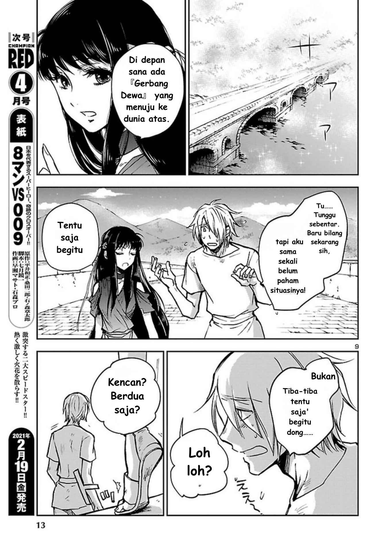 Saint Seiya: Another Story of Hades - Dark Wing Misi Hades 第10页