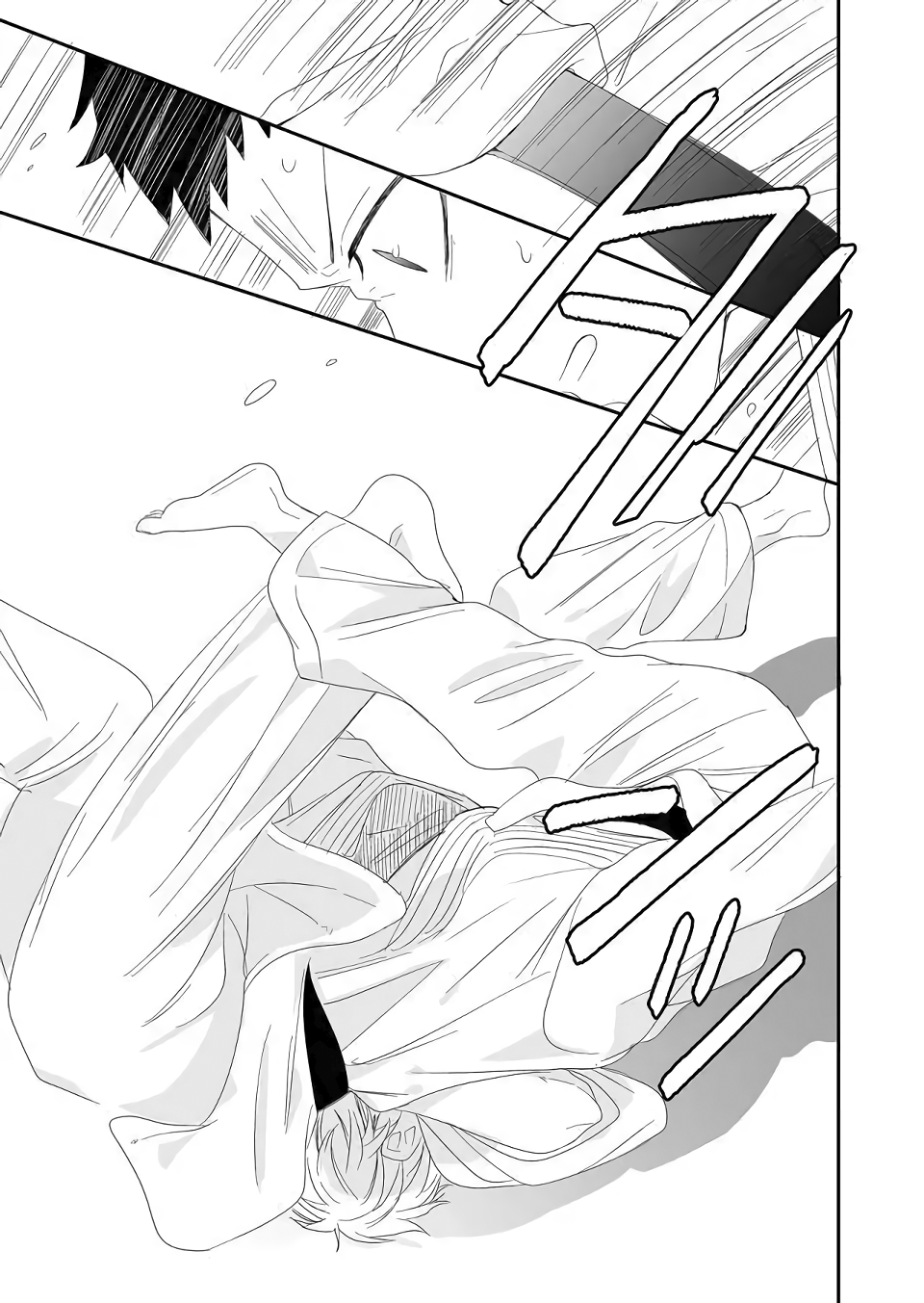 Zenbu Kudasai, Senpai Until the End 第11页