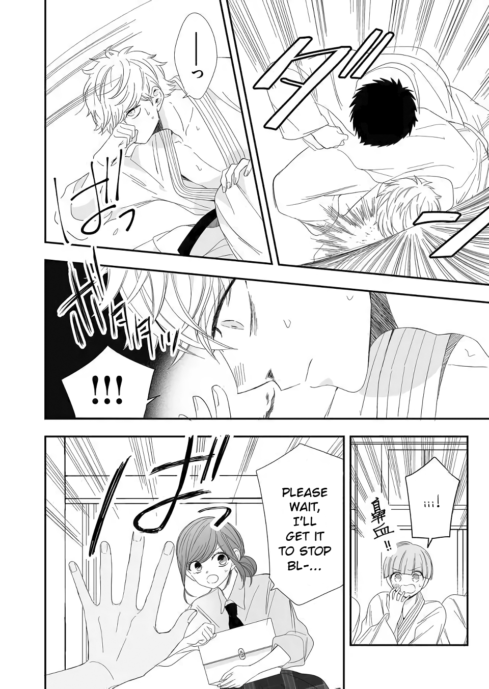 Zenbu Kudasai, Senpai Until the End 第6页