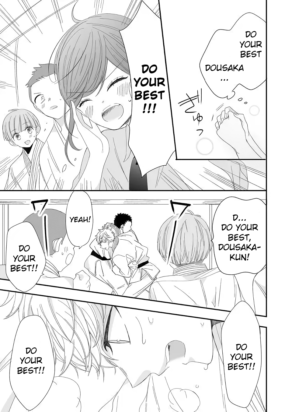 Zenbu Kudasai, Senpai Until the End 第9页