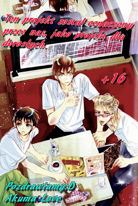 Harry Potter - Tactics (Doujinshi) Tactics 第1页