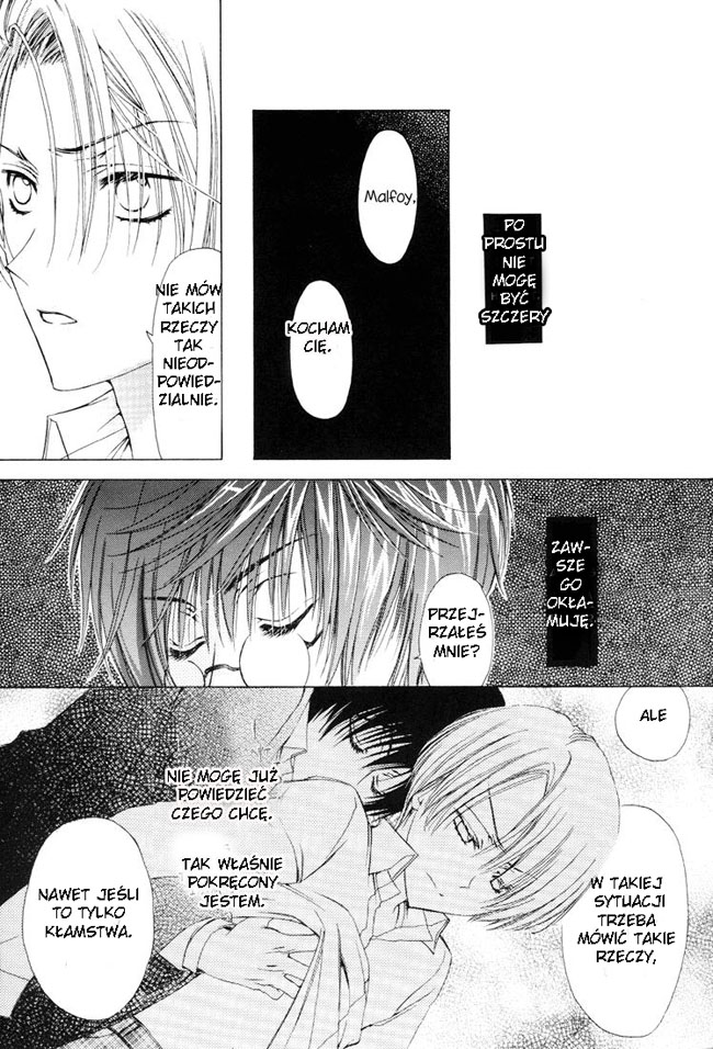 Harry Potter - Tactics (Doujinshi) Tactics 第12页
