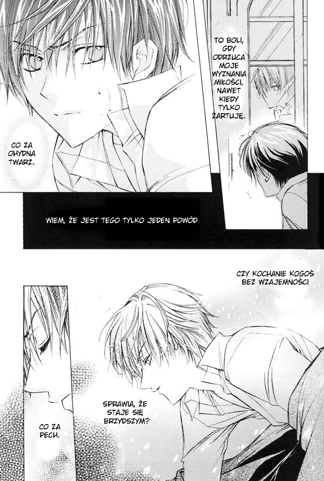 Harry Potter - Tactics (Doujinshi) Tactics 第20页