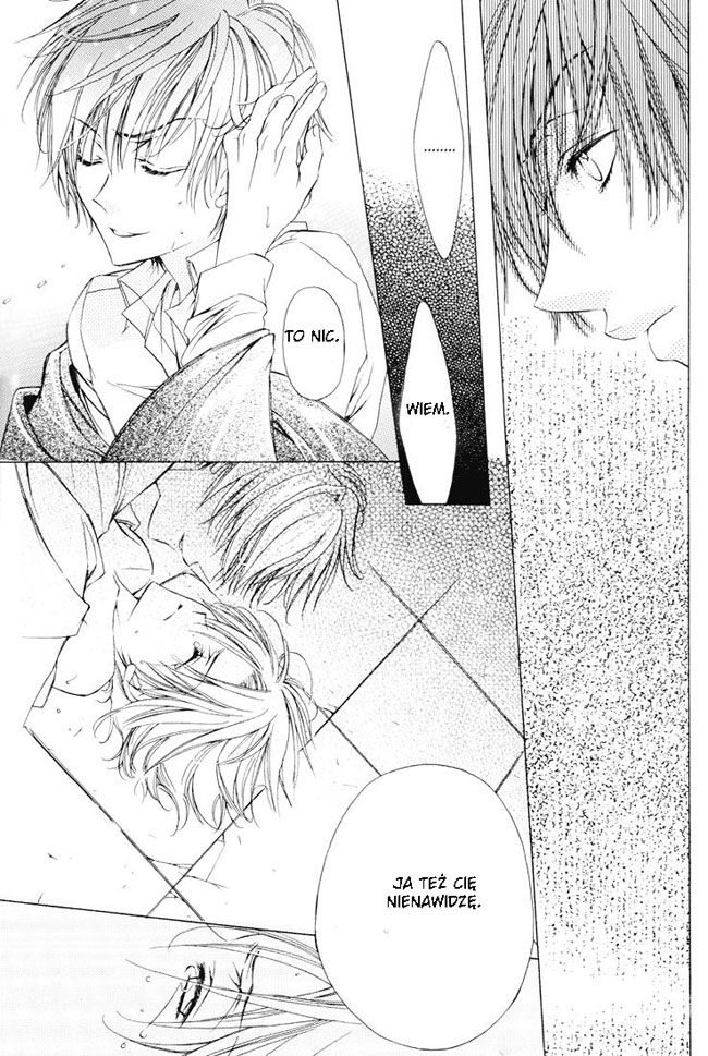 Harry Potter - Tactics (Doujinshi) Tactics 第21页