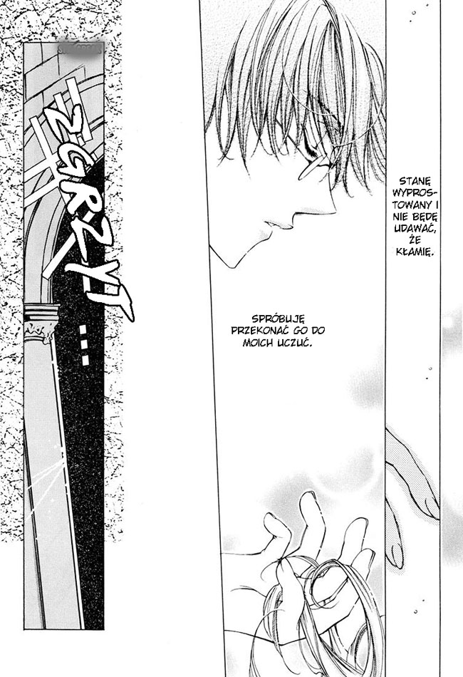 Harry Potter - Tactics (Doujinshi) Tactics 第27页