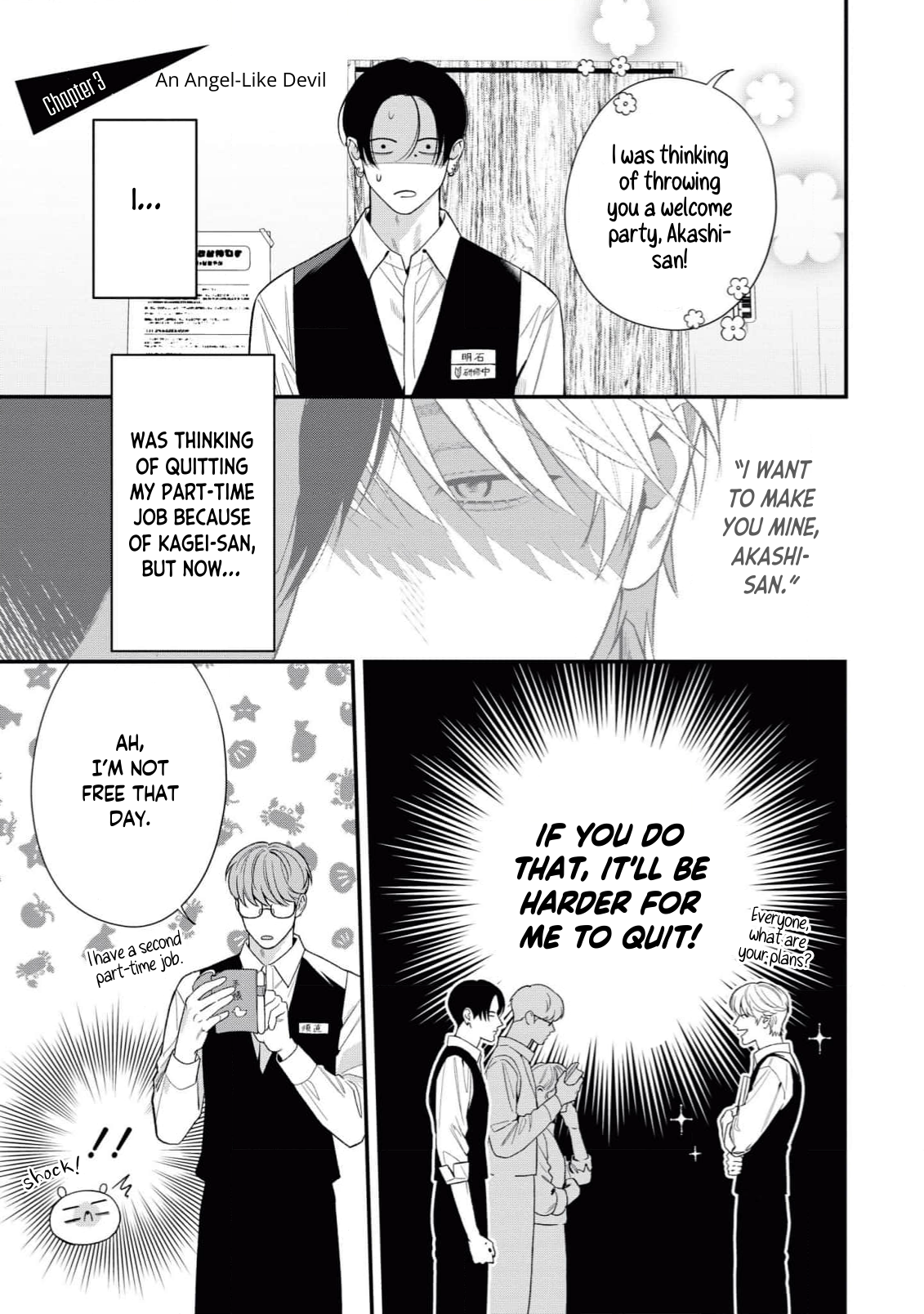 Harinezumi to Contrast An Angel-like Devil 第2页