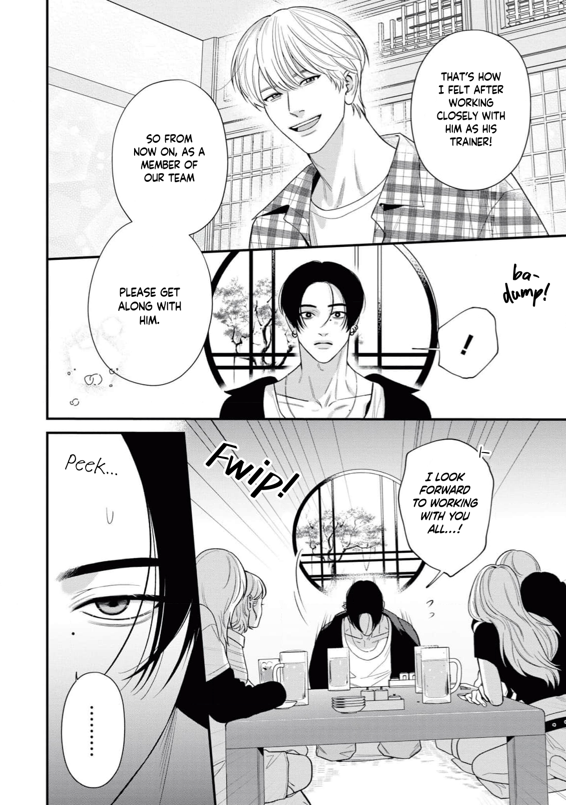 Harinezumi to Contrast An Angel-like Devil 第11页