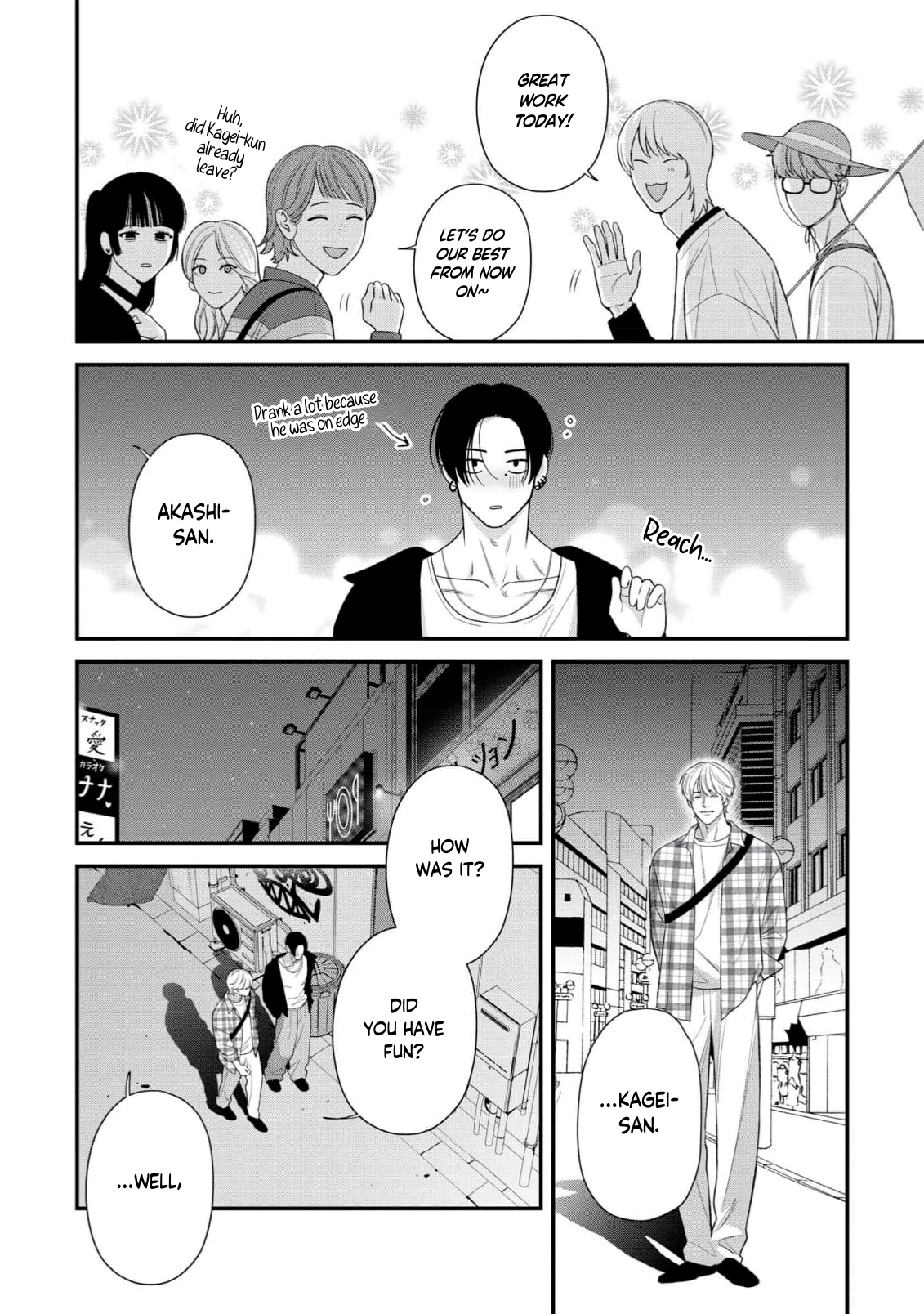 Harinezumi to Contrast An Angel-like Devil 第17页